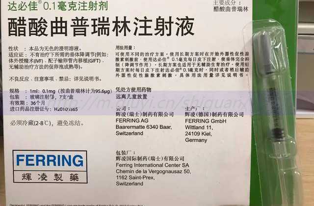 哈尔滨三代试管助孕供卵生孩子医院排行榜 